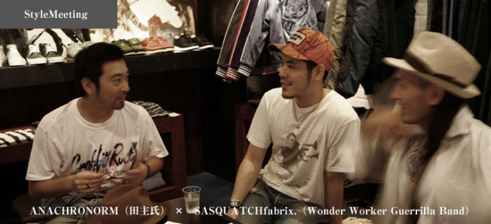 ANACHRONORM 田主智基 x SASQUATCHfabrix. 横山大介&荒木克記 | Archives(2006)