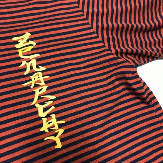 Sasquatchfabrix. | UNDERWEAR U NECK TEE
