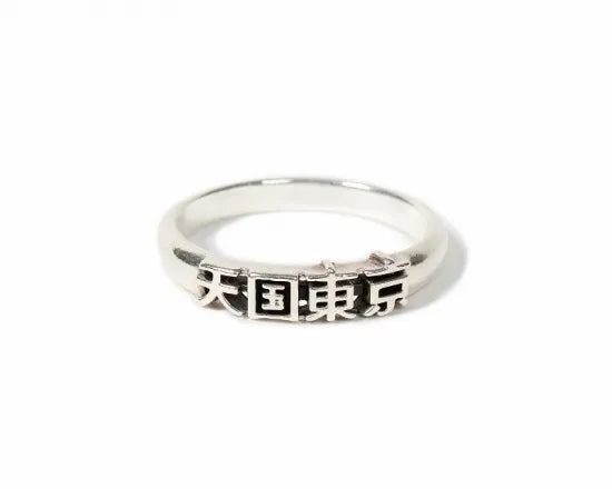 WACKO MARIA | 天国東京 RING ( TYPE-1 )
