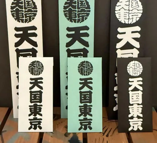 WACKO MARIA | KUUMBA / STICK INCENSE "天国東京" ( TYPE-2 )