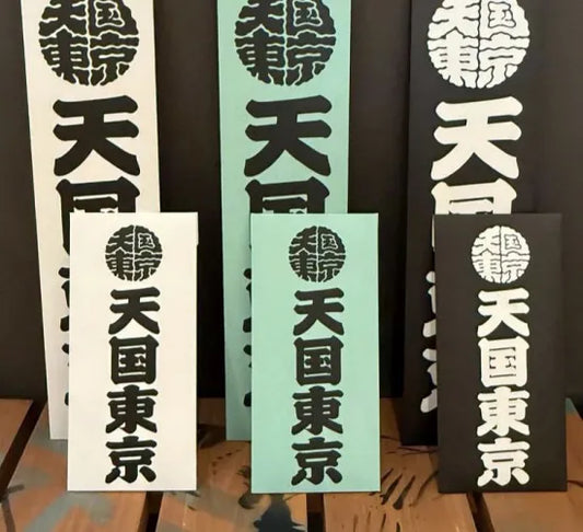 WACKO MARIA | KUUMBA / STICK INCENSE "天国東京" ( TYPE-2 )